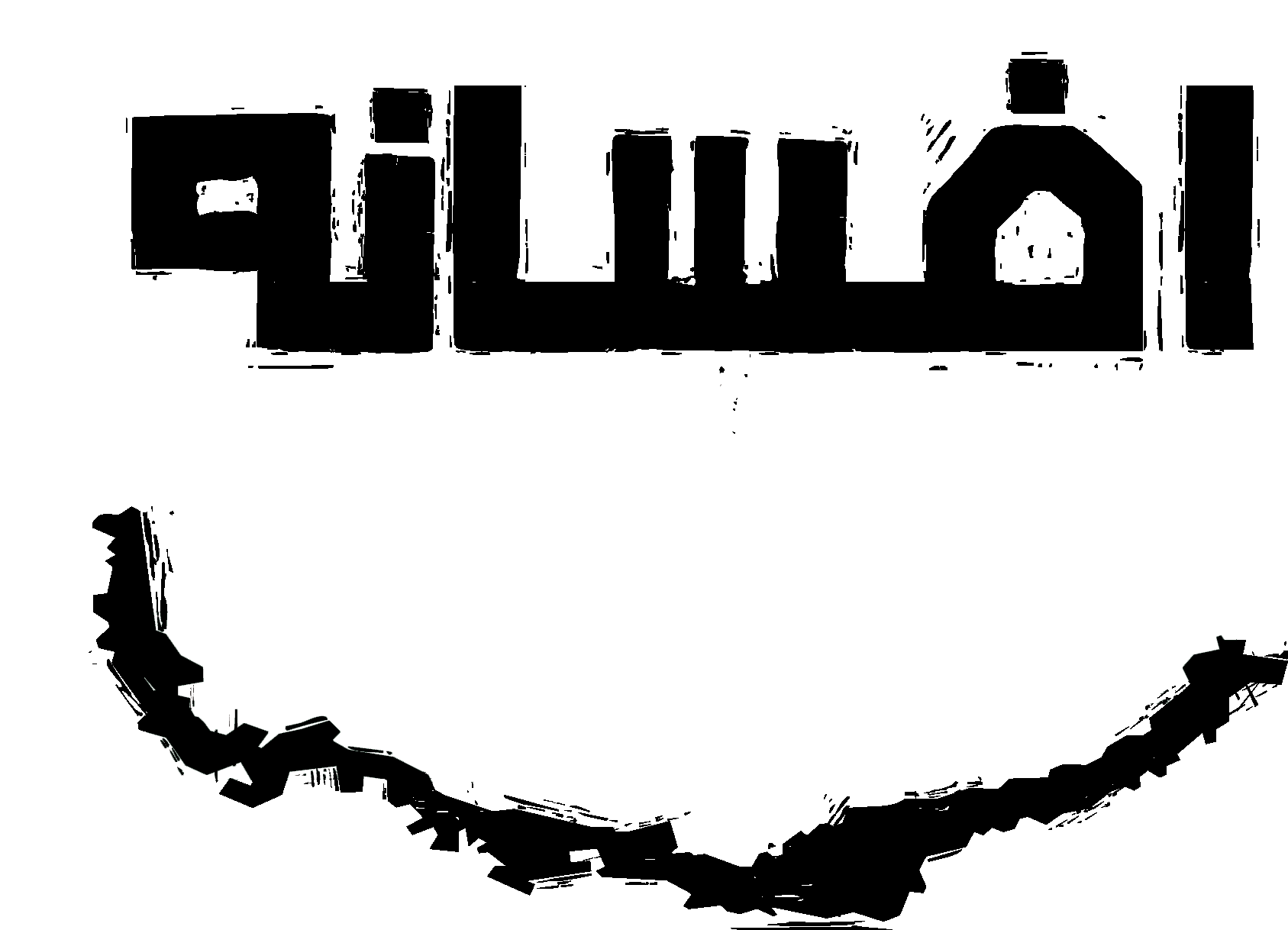 افسانه هیرکانی